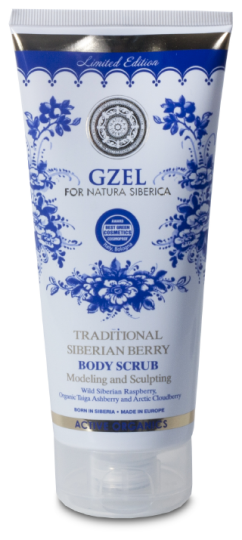 Gzel Peeling Corporal Moldea y Esculpe 200 ml